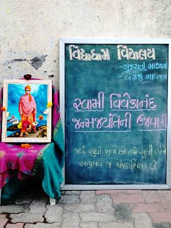 16th Jan 2024 - Mochi Vruddhashram