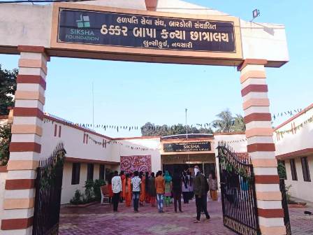 26 jan 2021 thakkar bapa vidhyalay