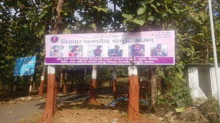 6 dec 2021 niradhar mandbudhhi ashram