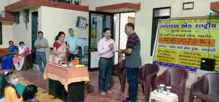 9 oct 2021 parmatarn ek rashriy