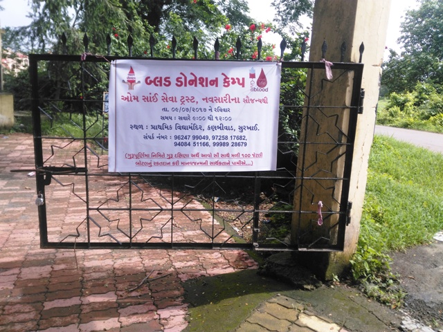 9th July 2017 - Blood Donation Camp in