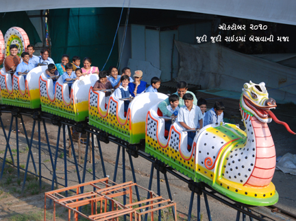 Arrange Funfair-2010