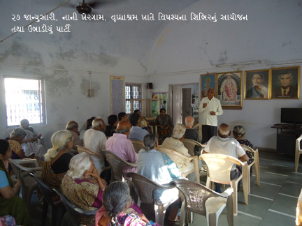 Vipsyana Shibir