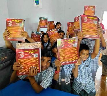 17th June 26 - Vidhyadham Notebook